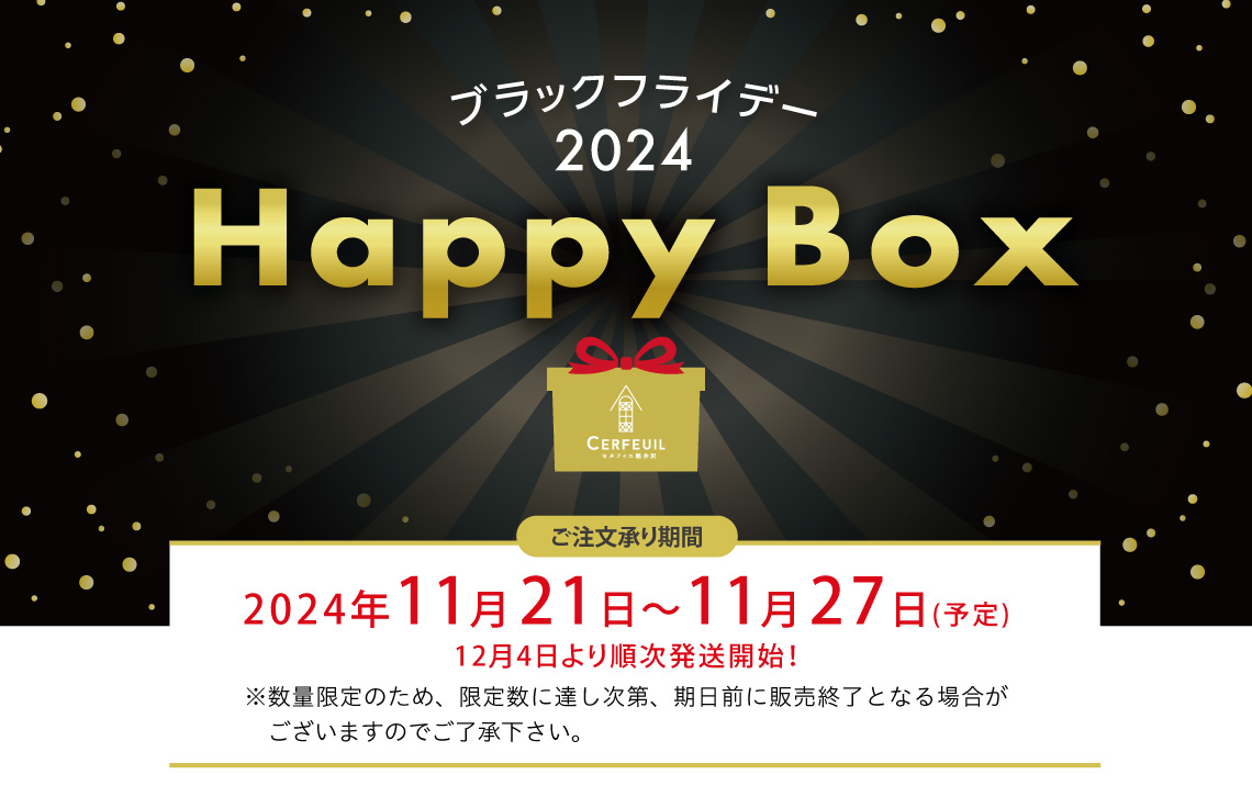 ubNtCf[HappyBox