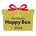 yubNtCf[zHappyBox 2024